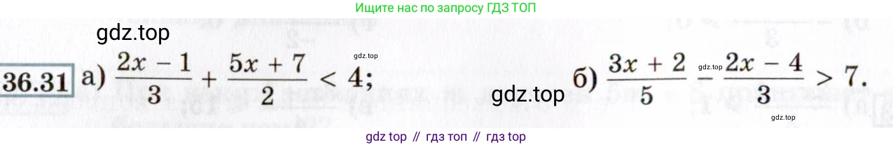 ГДЗ Алгебра, 8 класс Учебник, авторы: Мордкович Александр Григорьевич, Александрова Лилия Александровна, Мишустина Татьяна Николаевна, Тульчинская Елена Ефимовна, Семенов Павел Владимирович, издательство Мнемозина, Москва, 2019, Часть 2, страница 204, номер 36.31, Условие