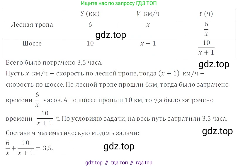 ГДЗ Алгебра, 8 класс Учебник, авторы: Мордкович Александр Григорьевич, Александрова Лилия Александровна, Мишустина Татьяна Николаевна, Тульчинская Елена Ефимовна, Семенов Павел Владимирович, издательство Мнемозина, Москва, 2019, Часть 2, страница 14, номер 1.13, Решение 2