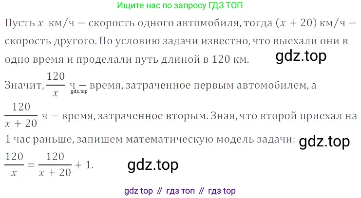 ГДЗ Алгебра, 8 класс Учебник, авторы: Мордкович Александр Григорьевич, Александрова Лилия Александровна, Мишустина Татьяна Николаевна, Тульчинская Елена Ефимовна, Семенов Павел Владимирович, издательство Мнемозина, Москва, 2019, Часть 2, страница 14, номер 1.15, Решение 2