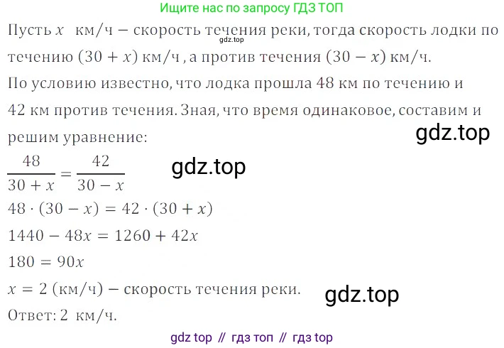 ГДЗ Алгебра, 8 класс Учебник, авторы: Мордкович Александр Григорьевич, Александрова Лилия Александровна, Мишустина Татьяна Николаевна, Тульчинская Елена Ефимовна, Семенов Павел Владимирович, издательство Мнемозина, Москва, 2019, Часть 2, страница 14, номер 1.18, Решение 2