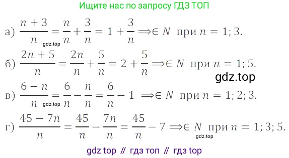 ГДЗ Алгебра, 8 класс Учебник, авторы: Мордкович Александр Григорьевич, Александрова Лилия Александровна, Мишустина Татьяна Николаевна, Тульчинская Елена Ефимовна, Семенов Павел Владимирович, издательство Мнемозина, Москва, 2019, Часть 2, страница 17, номер 1.40, Решение 2
