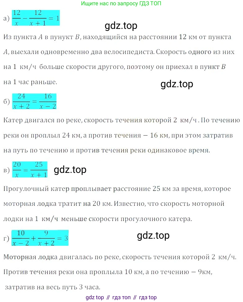 ГДЗ Алгебра, 8 класс Учебник, авторы: Мордкович Александр Григорьевич, Александрова Лилия Александровна, Мишустина Татьяна Николаевна, Тульчинская Елена Ефимовна, Семенов Павел Владимирович, издательство Мнемозина, Москва, 2019, Часть 2, страница 18, номер 1.41, Решение 2