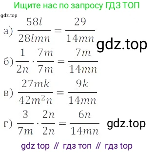 ГДЗ Алгебра, 8 класс Учебник, авторы: Мордкович Александр Григорьевич, Александрова Лилия Александровна, Мишустина Татьяна Николаевна, Тульчинская Елена Ефимовна, Семенов Павел Владимирович, издательство Мнемозина, Москва, 2019, Часть 2, страница 19, номер 2.10, Решение 2