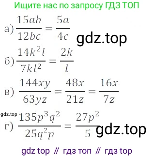 ГДЗ Алгебра, 8 класс Учебник, авторы: Мордкович Александр Григорьевич, Александрова Лилия Александровна, Мишустина Татьяна Николаевна, Тульчинская Елена Ефимовна, Семенов Павел Владимирович, издательство Мнемозина, Москва, 2019, Часть 2, страница 18, номер 2.3, Решение 2