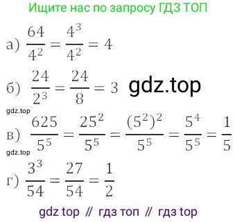 ГДЗ Алгебра, 8 класс Учебник, авторы: Мордкович Александр Григорьевич, Александрова Лилия Александровна, Мишустина Татьяна Николаевна, Тульчинская Елена Ефимовна, Семенов Павел Владимирович, издательство Мнемозина, Москва, 2019, Часть 2, страница 19, номер 2.6, Решение 2