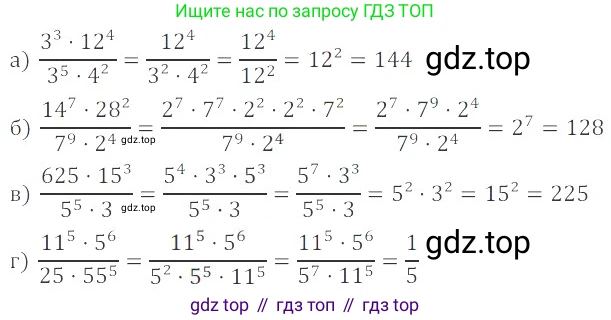 ГДЗ Алгебра, 8 класс Учебник, авторы: Мордкович Александр Григорьевич, Александрова Лилия Александровна, Мишустина Татьяна Николаевна, Тульчинская Елена Ефимовна, Семенов Павел Владимирович, издательство Мнемозина, Москва, 2019, Часть 2, страница 19, номер 2.7, Решение 2