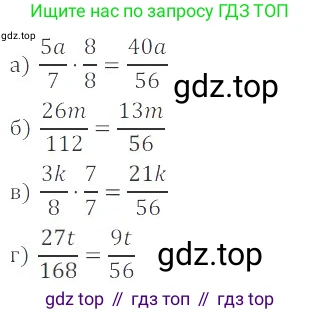 ГДЗ Алгебра, 8 класс Учебник, авторы: Мордкович Александр Григорьевич, Александрова Лилия Александровна, Мишустина Татьяна Николаевна, Тульчинская Елена Ефимовна, Семенов Павел Владимирович, издательство Мнемозина, Москва, 2019, Часть 2, страница 19, номер 2.8, Решение 2