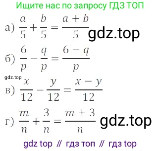 ГДЗ Алгебра, 8 класс Учебник, авторы: Мордкович Александр Григорьевич, Александрова Лилия Александровна, Мишустина Татьяна Николаевна, Тульчинская Елена Ефимовна, Семенов Павел Владимирович, издательство Мнемозина, Москва, 2019, Часть 2, страница 25, номер 3.1, Решение 2