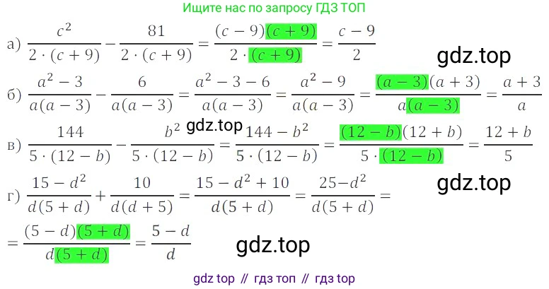 ГДЗ Алгебра, 8 класс Учебник, авторы: Мордкович Александр Григорьевич, Александрова Лилия Александровна, Мишустина Татьяна Николаевна, Тульчинская Елена Ефимовна, Семенов Павел Владимирович, издательство Мнемозина, Москва, 2019, Часть 2, страница 26, номер 3.11, Решение 2