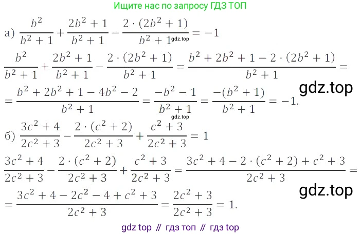 ГДЗ Алгебра, 8 класс Учебник, авторы: Мордкович Александр Григорьевич, Александрова Лилия Александровна, Мишустина Татьяна Николаевна, Тульчинская Елена Ефимовна, Семенов Павел Владимирович, издательство Мнемозина, Москва, 2019, Часть 2, страница 27, номер 3.15, Решение 2