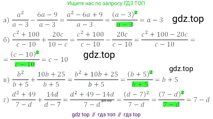 ГДЗ Алгебра, 8 класс Учебник, авторы: Мордкович Александр Григорьевич, Александрова Лилия Александровна, Мишустина Татьяна Николаевна, Тульчинская Елена Ефимовна, Семенов Павел Владимирович, издательство Мнемозина, Москва, 2019, Часть 2, страница 27, номер 3.17, Решение 2