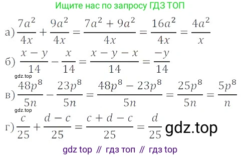 ГДЗ Алгебра, 8 класс Учебник, авторы: Мордкович Александр Григорьевич, Александрова Лилия Александровна, Мишустина Татьяна Николаевна, Тульчинская Елена Ефимовна, Семенов Павел Владимирович, издательство Мнемозина, Москва, 2019, Часть 2, страница 25, номер 3.2, Решение 2