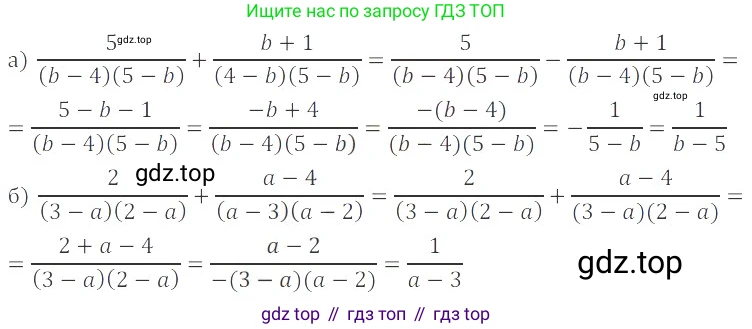 ГДЗ Алгебра, 8 класс Учебник, авторы: Мордкович Александр Григорьевич, Александрова Лилия Александровна, Мишустина Татьяна Николаевна, Тульчинская Елена Ефимовна, Семенов Павел Владимирович, издательство Мнемозина, Москва, 2019, Часть 2, страница 28, номер 3.25, Решение 2