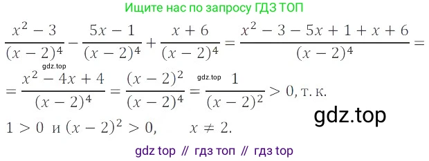 ГДЗ Алгебра, 8 класс Учебник, авторы: Мордкович Александр Григорьевич, Александрова Лилия Александровна, Мишустина Татьяна Николаевна, Тульчинская Елена Ефимовна, Семенов Павел Владимирович, издательство Мнемозина, Москва, 2019, Часть 2, страница 29, номер 3.27, Решение 2