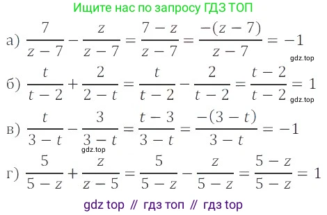 ГДЗ Алгебра, 8 класс Учебник, авторы: Мордкович Александр Григорьевич, Александрова Лилия Александровна, Мишустина Татьяна Николаевна, Тульчинская Елена Ефимовна, Семенов Павел Владимирович, издательство Мнемозина, Москва, 2019, Часть 2, страница 26, номер 3.8, Решение 2