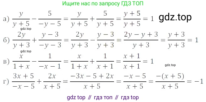ГДЗ Алгебра, 8 класс Учебник, авторы: Мордкович Александр Григорьевич, Александрова Лилия Александровна, Мишустина Татьяна Николаевна, Тульчинская Елена Ефимовна, Семенов Павел Владимирович, издательство Мнемозина, Москва, 2019, Часть 2, страница 26, номер 3.9, Решение 2