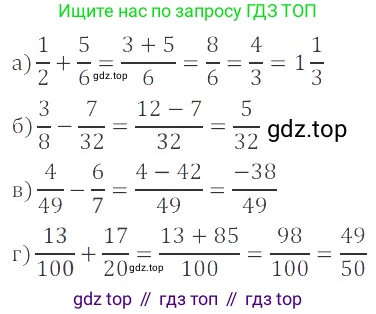 ГДЗ Алгебра, 8 класс Учебник, авторы: Мордкович Александр Григорьевич, Александрова Лилия Александровна, Мишустина Татьяна Николаевна, Тульчинская Елена Ефимовна, Семенов Павел Владимирович, издательство Мнемозина, Москва, 2019, Часть 2, страница 29, номер 4.1, Решение 2
