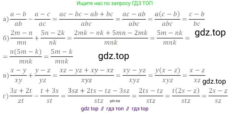 ГДЗ Алгебра, 8 класс Учебник, авторы: Мордкович Александр Григорьевич, Александрова Лилия Александровна, Мишустина Татьяна Николаевна, Тульчинская Елена Ефимовна, Семенов Павел Владимирович, издательство Мнемозина, Москва, 2019, Часть 2, страница 31, номер 4.13, Решение 2