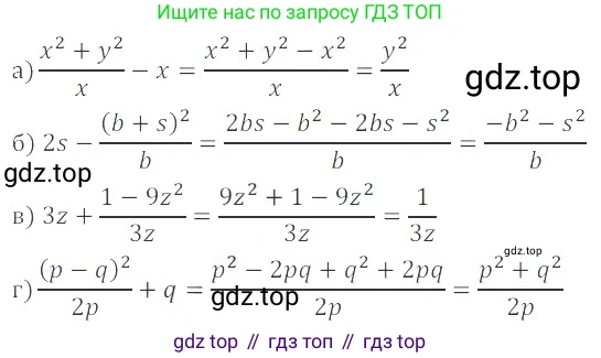 ГДЗ Алгебра, 8 класс Учебник, авторы: Мордкович Александр Григорьевич, Александрова Лилия Александровна, Мишустина Татьяна Николаевна, Тульчинская Елена Ефимовна, Семенов Павел Владимирович, издательство Мнемозина, Москва, 2019, Часть 2, страница 31, номер 4.14, Решение 2