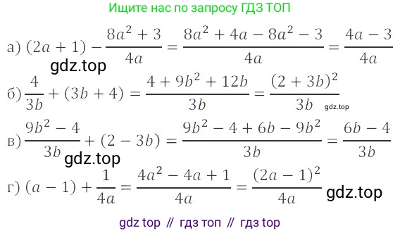 ГДЗ Алгебра, 8 класс Учебник, авторы: Мордкович Александр Григорьевич, Александрова Лилия Александровна, Мишустина Татьяна Николаевна, Тульчинская Елена Ефимовна, Семенов Павел Владимирович, издательство Мнемозина, Москва, 2019, Часть 2, страница 31, номер 4.15, Решение 2