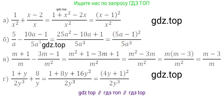 ГДЗ Алгебра, 8 класс Учебник, авторы: Мордкович Александр Григорьевич, Александрова Лилия Александровна, Мишустина Татьяна Николаевна, Тульчинская Елена Ефимовна, Семенов Павел Владимирович, издательство Мнемозина, Москва, 2019, Часть 2, страница 31, номер 4.16, Решение 2