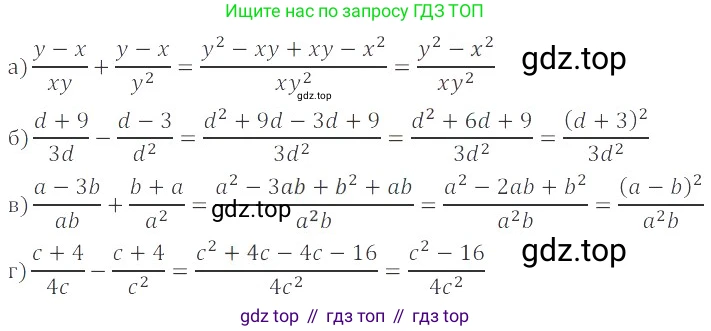 ГДЗ Алгебра, 8 класс Учебник, авторы: Мордкович Александр Григорьевич, Александрова Лилия Александровна, Мишустина Татьяна Николаевна, Тульчинская Елена Ефимовна, Семенов Павел Владимирович, издательство Мнемозина, Москва, 2019, Часть 2, страница 31, номер 4.17, Решение 2