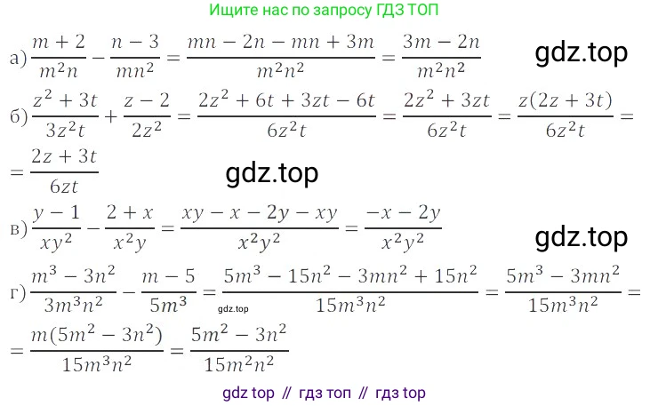 ГДЗ Алгебра, 8 класс Учебник, авторы: Мордкович Александр Григорьевич, Александрова Лилия Александровна, Мишустина Татьяна Николаевна, Тульчинская Елена Ефимовна, Семенов Павел Владимирович, издательство Мнемозина, Москва, 2019, Часть 2, страница 31, номер 4.18, Решение 2