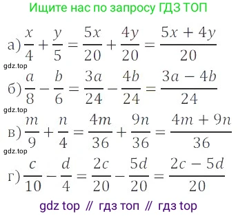 ГДЗ Алгебра, 8 класс Учебник, авторы: Мордкович Александр Григорьевич, Александрова Лилия Александровна, Мишустина Татьяна Николаевна, Тульчинская Елена Ефимовна, Семенов Павел Владимирович, издательство Мнемозина, Москва, 2019, Часть 2, страница 29, номер 4.2, Решение 2