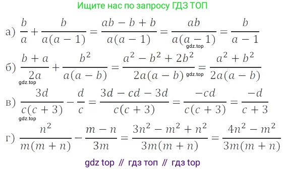 ГДЗ Алгебра, 8 класс Учебник, авторы: Мордкович Александр Григорьевич, Александрова Лилия Александровна, Мишустина Татьяна Николаевна, Тульчинская Елена Ефимовна, Семенов Павел Владимирович, издательство Мнемозина, Москва, 2019, Часть 2, страница 32, номер 4.24, Решение 2
