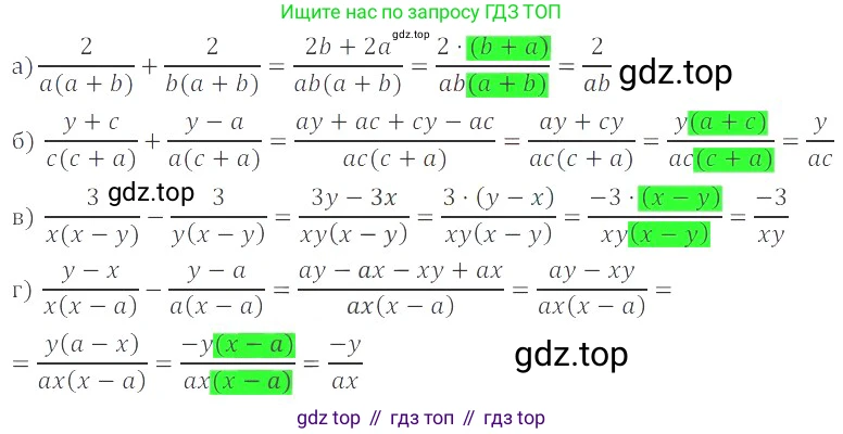 ГДЗ Алгебра, 8 класс Учебник, авторы: Мордкович Александр Григорьевич, Александрова Лилия Александровна, Мишустина Татьяна Николаевна, Тульчинская Елена Ефимовна, Семенов Павел Владимирович, издательство Мнемозина, Москва, 2019, Часть 2, страница 33, номер 4.26, Решение 2