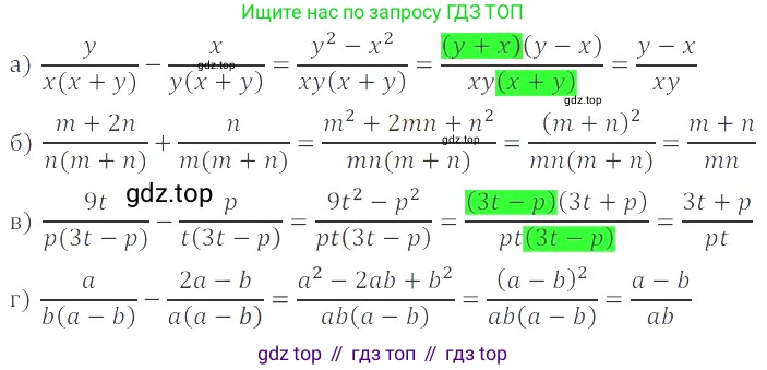 ГДЗ Алгебра, 8 класс Учебник, авторы: Мордкович Александр Григорьевич, Александрова Лилия Александровна, Мишустина Татьяна Николаевна, Тульчинская Елена Ефимовна, Семенов Павел Владимирович, издательство Мнемозина, Москва, 2019, Часть 2, страница 33, номер 4.27, Решение 2