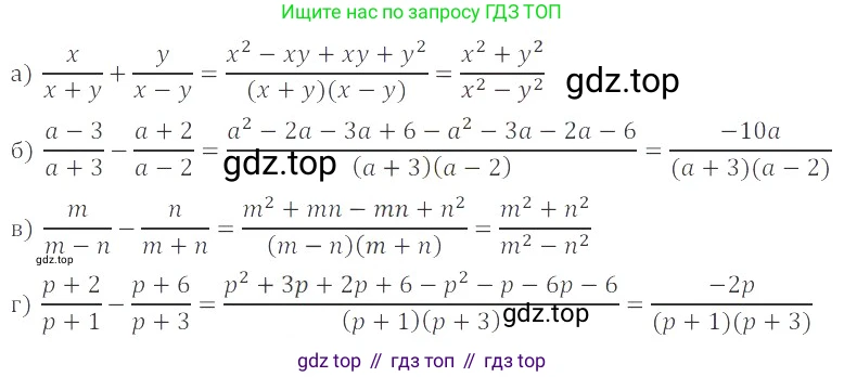ГДЗ Алгебра, 8 класс Учебник, авторы: Мордкович Александр Григорьевич, Александрова Лилия Александровна, Мишустина Татьяна Николаевна, Тульчинская Елена Ефимовна, Семенов Павел Владимирович, издательство Мнемозина, Москва, 2019, Часть 2, страница 33, номер 4.29, Решение 2