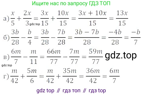 ГДЗ Алгебра, 8 класс Учебник, авторы: Мордкович Александр Григорьевич, Александрова Лилия Александровна, Мишустина Татьяна Николаевна, Тульчинская Елена Ефимовна, Семенов Павел Владимирович, издательство Мнемозина, Москва, 2019, Часть 2, страница 29, номер 4.3, Решение 2
