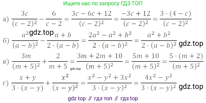 ГДЗ Алгебра, 8 класс Учебник, авторы: Мордкович Александр Григорьевич, Александрова Лилия Александровна, Мишустина Татьяна Николаевна, Тульчинская Елена Ефимовна, Семенов Павел Владимирович, издательство Мнемозина, Москва, 2019, Часть 2, страница 34, номер 4.34, Решение 2