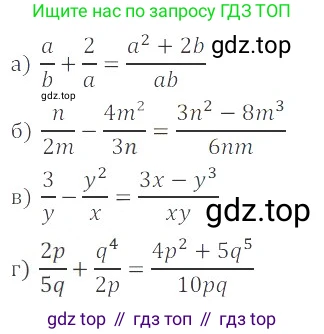 ГДЗ Алгебра, 8 класс Учебник, авторы: Мордкович Александр Григорьевич, Александрова Лилия Александровна, Мишустина Татьяна Николаевна, Тульчинская Елена Ефимовна, Семенов Павел Владимирович, издательство Мнемозина, Москва, 2019, Часть 2, страница 30, номер 4.6, Решение 2