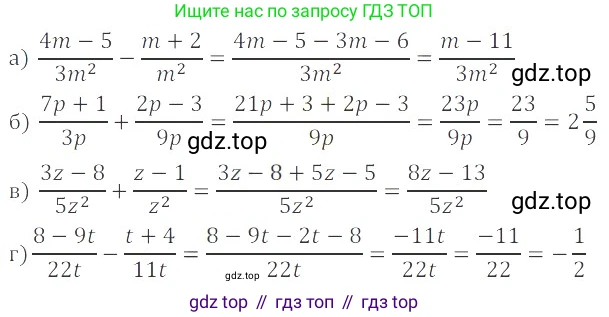ГДЗ Алгебра, 8 класс Учебник, авторы: Мордкович Александр Григорьевич, Александрова Лилия Александровна, Мишустина Татьяна Николаевна, Тульчинская Елена Ефимовна, Семенов Павел Владимирович, издательство Мнемозина, Москва, 2019, Часть 2, страница 30, номер 4.9, Решение 2
