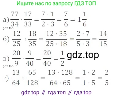 ГДЗ Алгебра, 8 класс Учебник, авторы: Мордкович Александр Григорьевич, Александрова Лилия Александровна, Мишустина Татьяна Николаевна, Тульчинская Елена Ефимовна, Семенов Павел Владимирович, издательство Мнемозина, Москва, 2019, Часть 2, страница 37, номер 5.1, Решение 2