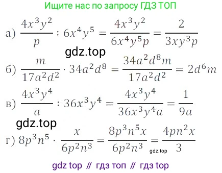 ГДЗ Алгебра, 8 класс Учебник, авторы: Мордкович Александр Григорьевич, Александрова Лилия Александровна, Мишустина Татьяна Николаевна, Тульчинская Елена Ефимовна, Семенов Павел Владимирович, издательство Мнемозина, Москва, 2019, Часть 2, страница 38, номер 5.10, Решение 2