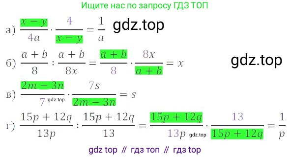 ГДЗ Алгебра, 8 класс Учебник, авторы: Мордкович Александр Григорьевич, Александрова Лилия Александровна, Мишустина Татьяна Николаевна, Тульчинская Елена Ефимовна, Семенов Павел Владимирович, издательство Мнемозина, Москва, 2019, Часть 2, страница 38, номер 5.11, Решение 2