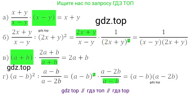 ГДЗ Алгебра, 8 класс Учебник, авторы: Мордкович Александр Григорьевич, Александрова Лилия Александровна, Мишустина Татьяна Николаевна, Тульчинская Елена Ефимовна, Семенов Павел Владимирович, издательство Мнемозина, Москва, 2019, Часть 2, страница 38, номер 5.15, Решение 2