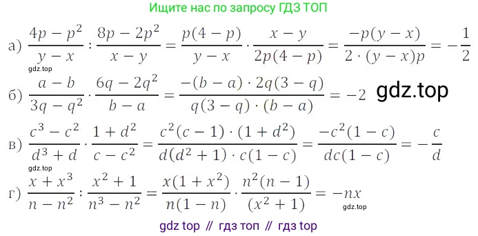 ГДЗ Алгебра, 8 класс Учебник, авторы: Мордкович Александр Григорьевич, Александрова Лилия Александровна, Мишустина Татьяна Николаевна, Тульчинская Елена Ефимовна, Семенов Павел Владимирович, издательство Мнемозина, Москва, 2019, Часть 2, страница 39, номер 5.18, Решение 2