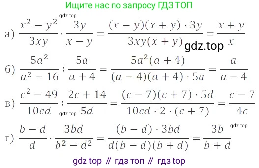 ГДЗ Алгебра, 8 класс Учебник, авторы: Мордкович Александр Григорьевич, Александрова Лилия Александровна, Мишустина Татьяна Николаевна, Тульчинская Елена Ефимовна, Семенов Павел Владимирович, издательство Мнемозина, Москва, 2019, Часть 2, страница 39, номер 5.19, Решение 2