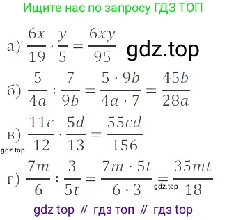 ГДЗ Алгебра, 8 класс Учебник, авторы: Мордкович Александр Григорьевич, Александрова Лилия Александровна, Мишустина Татьяна Николаевна, Тульчинская Елена Ефимовна, Семенов Павел Владимирович, издательство Мнемозина, Москва, 2019, Часть 2, страница 37, номер 5.2, Решение 2