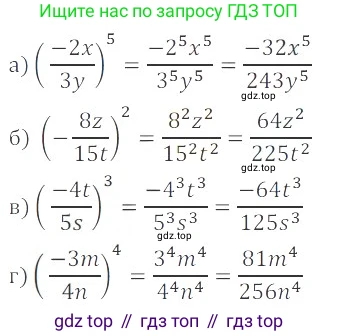ГДЗ Алгебра, 8 класс Учебник, авторы: Мордкович Александр Григорьевич, Александрова Лилия Александровна, Мишустина Татьяна Николаевна, Тульчинская Елена Ефимовна, Семенов Павел Владимирович, издательство Мнемозина, Москва, 2019, Часть 2, страница 40, номер 5.25, Решение 2