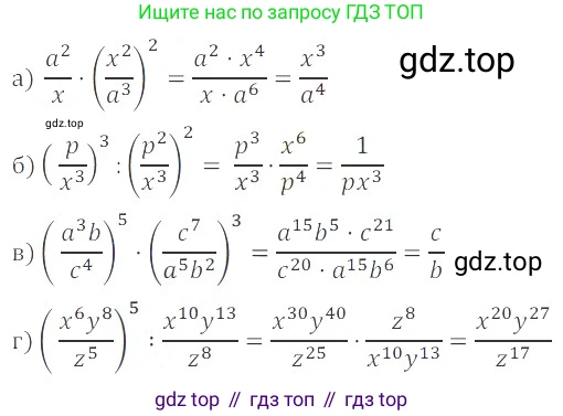 ГДЗ Алгебра, 8 класс Учебник, авторы: Мордкович Александр Григорьевич, Александрова Лилия Александровна, Мишустина Татьяна Николаевна, Тульчинская Елена Ефимовна, Семенов Павел Владимирович, издательство Мнемозина, Москва, 2019, Часть 2, страница 40, номер 5.28, Решение 2
