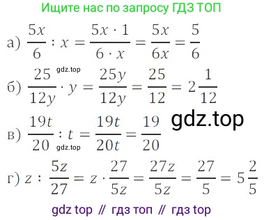 ГДЗ Алгебра, 8 класс Учебник, авторы: Мордкович Александр Григорьевич, Александрова Лилия Александровна, Мишустина Татьяна Николаевна, Тульчинская Елена Ефимовна, Семенов Павел Владимирович, издательство Мнемозина, Москва, 2019, Часть 2, страница 37, номер 5.3, Решение 2