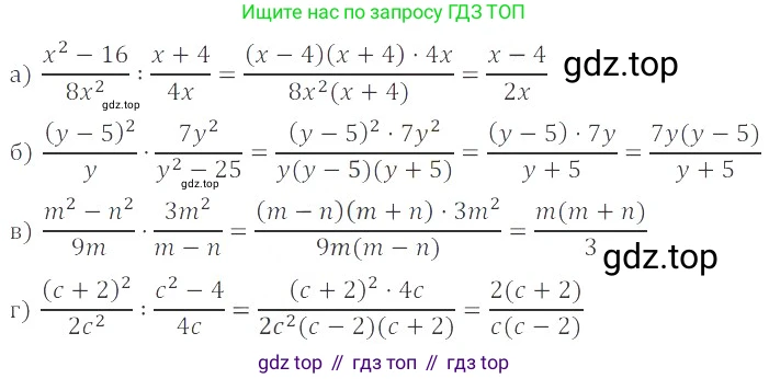 ГДЗ Алгебра, 8 класс Учебник, авторы: Мордкович Александр Григорьевич, Александрова Лилия Александровна, Мишустина Татьяна Николаевна, Тульчинская Елена Ефимовна, Семенов Павел Владимирович, издательство Мнемозина, Москва, 2019, Часть 2, страница 41, номер 5.34, Решение 2