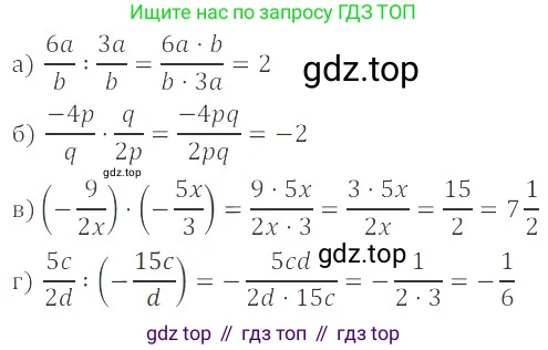 ГДЗ Алгебра, 8 класс Учебник, авторы: Мордкович Александр Григорьевич, Александрова Лилия Александровна, Мишустина Татьяна Николаевна, Тульчинская Елена Ефимовна, Семенов Павел Владимирович, издательство Мнемозина, Москва, 2019, Часть 2, страница 37, номер 5.4, Решение 2