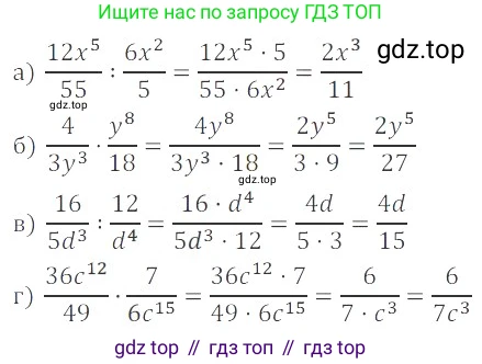 ГДЗ Алгебра, 8 класс Учебник, авторы: Мордкович Александр Григорьевич, Александрова Лилия Александровна, Мишустина Татьяна Николаевна, Тульчинская Елена Ефимовна, Семенов Павел Владимирович, издательство Мнемозина, Москва, 2019, Часть 2, страница 37, номер 5.6, Решение 2