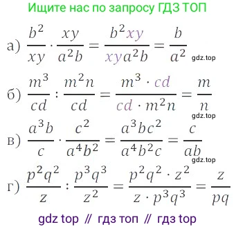 ГДЗ Алгебра, 8 класс Учебник, авторы: Мордкович Александр Григорьевич, Александрова Лилия Александровна, Мишустина Татьяна Николаевна, Тульчинская Елена Ефимовна, Семенов Павел Владимирович, издательство Мнемозина, Москва, 2019, Часть 2, страница 37, номер 5.7, Решение 2